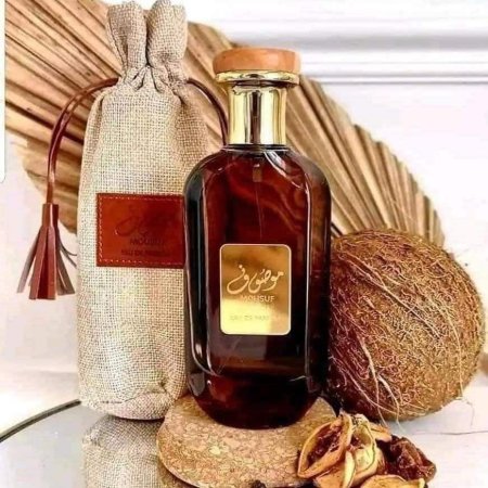 عطر مصوف باللون البني