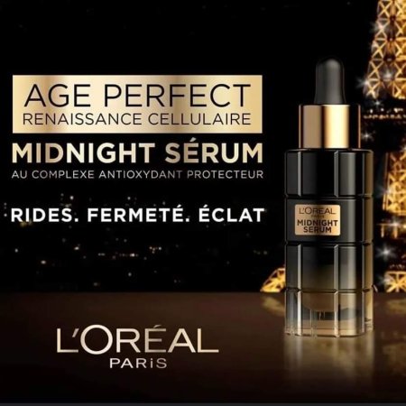 سيروم علاج البشرة LOREAL