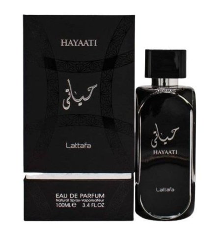 حياتي