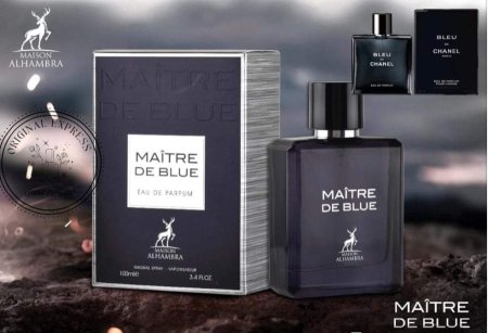 عطر بلو شنيل