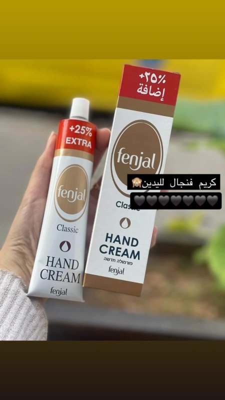 كريم فنجال