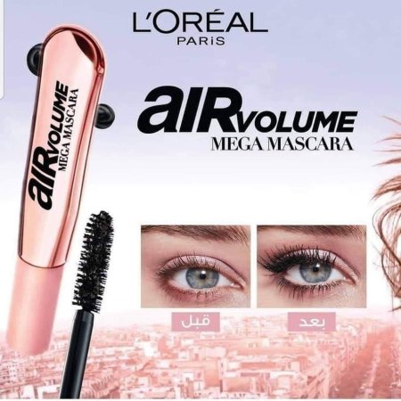مسكارة LOREAL