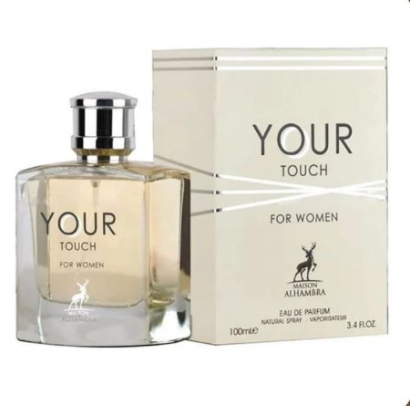 عطر يو