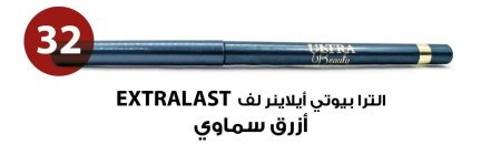 ازرق سماوي