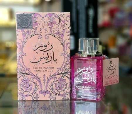 روز باريس