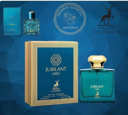 عطر فرزاشي