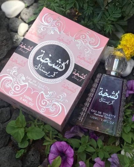 كشخة