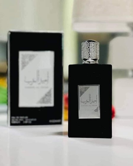 امير العرب