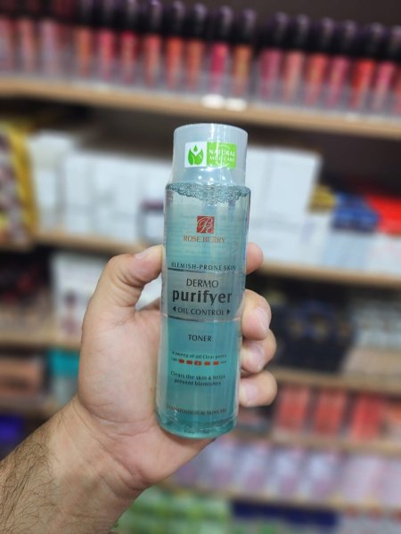 مزيل مكياج ROSE BERRY