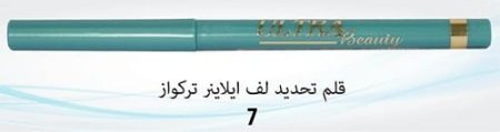 تركواز