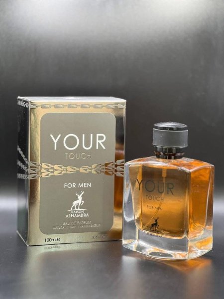عطر يو