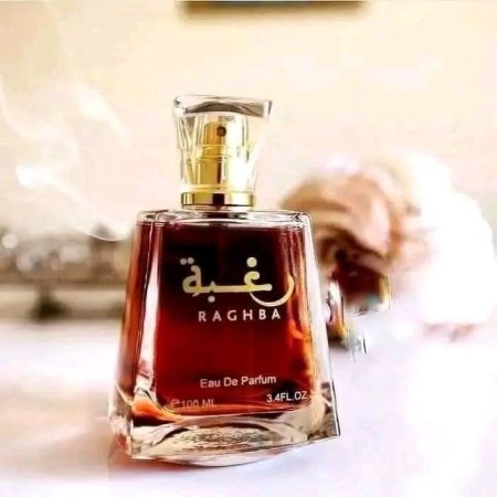 رغبة